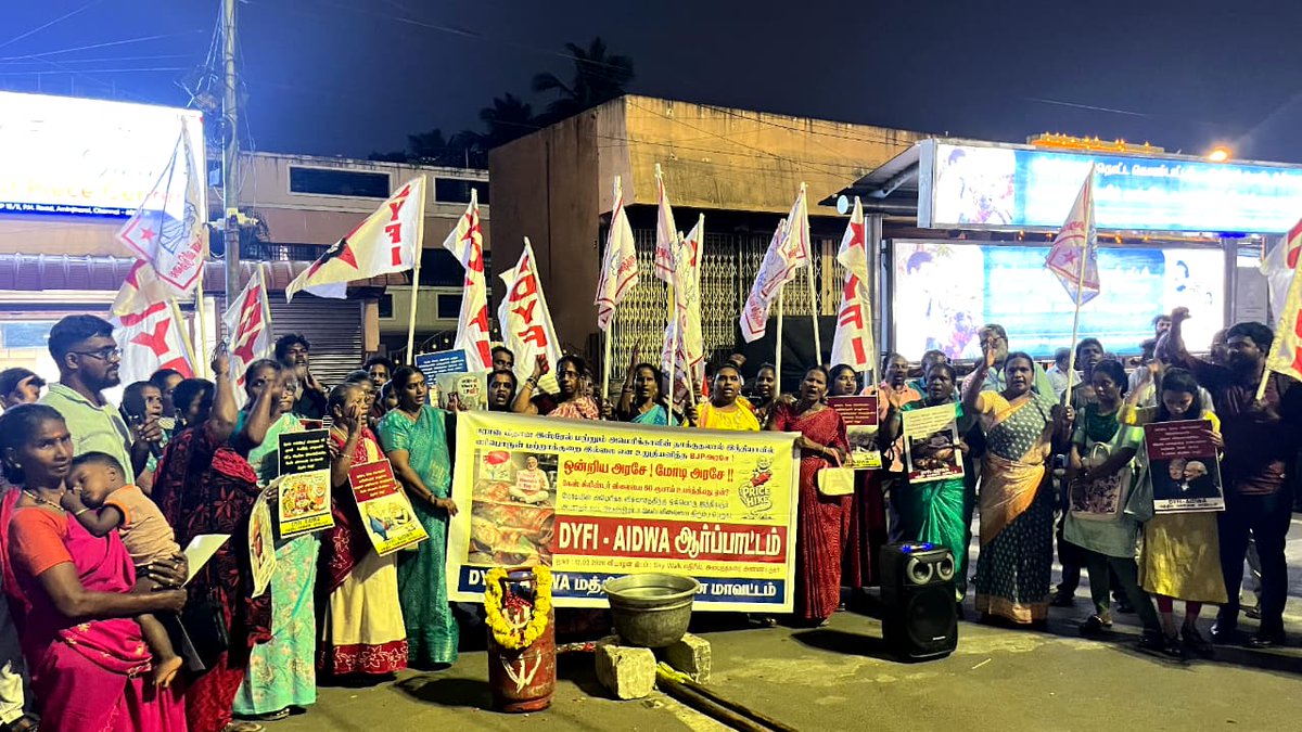tncpim's tweet image. ஈரான் மீதான அமெரிக்கா-இஸ்ரேல் போரை நிறுத்த வேண்டும், சமையல் எரிவாயு விலை உயர்வை திரும்பப் பெற வேண்டும்; தட்டுப்பாட்டை போக்க வேண்டும் என்பன உள்ளிட்ட கோரிக்கைகளை வலியுறுத்தி சென்னை அமைந்தகரையில் #DYFI #AIDWA சார்பில் இன்று ஆர்ப்பாட்டம் நடைபெற்றது. #CPIM #LPGShortage #LPGCrisis