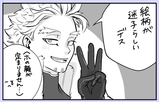 思うホ🦅が描けなくて彷徨っている
描きまくるしかない