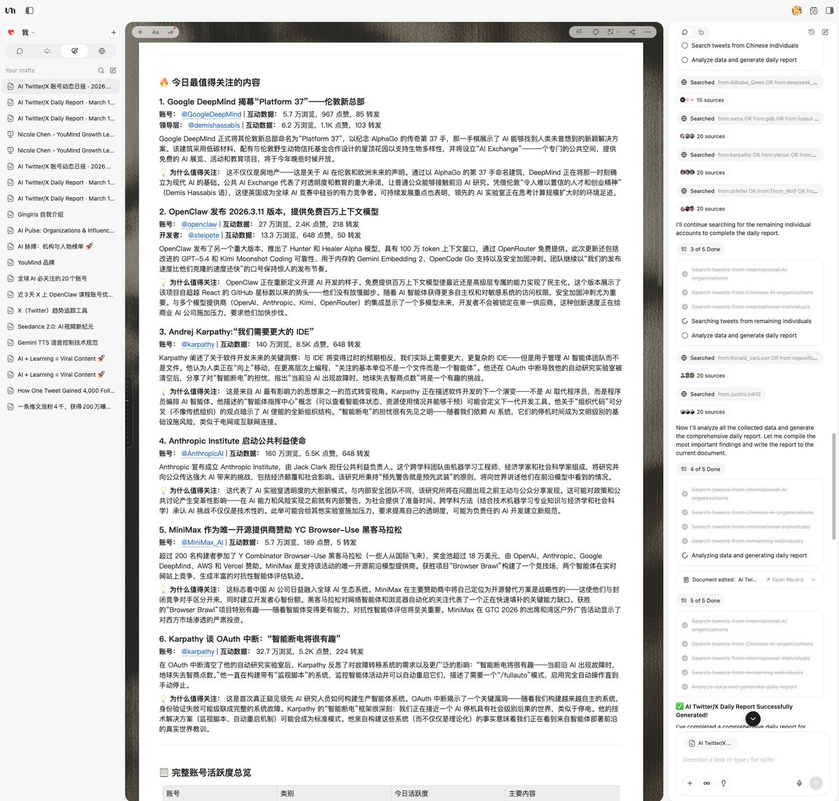 Nicolechan tweet media
