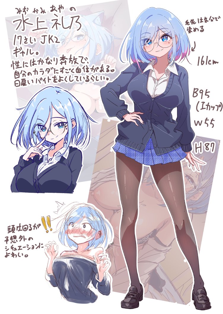 𓆡水上ぺこ𓆡🔞 tweet media