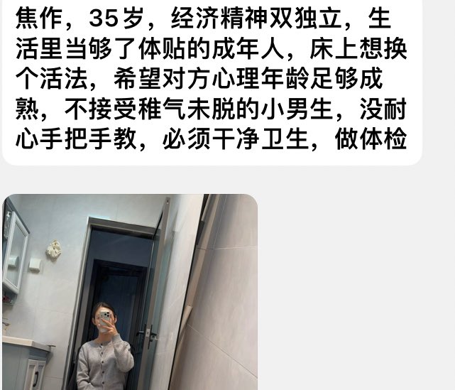 龙哥投稿(河南省) tweet media