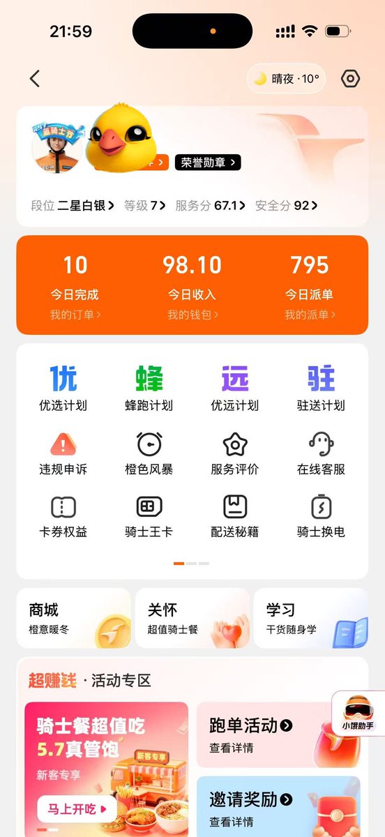 加密胖东来 tweet media