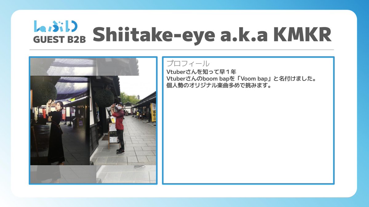 Laぶい tweet media