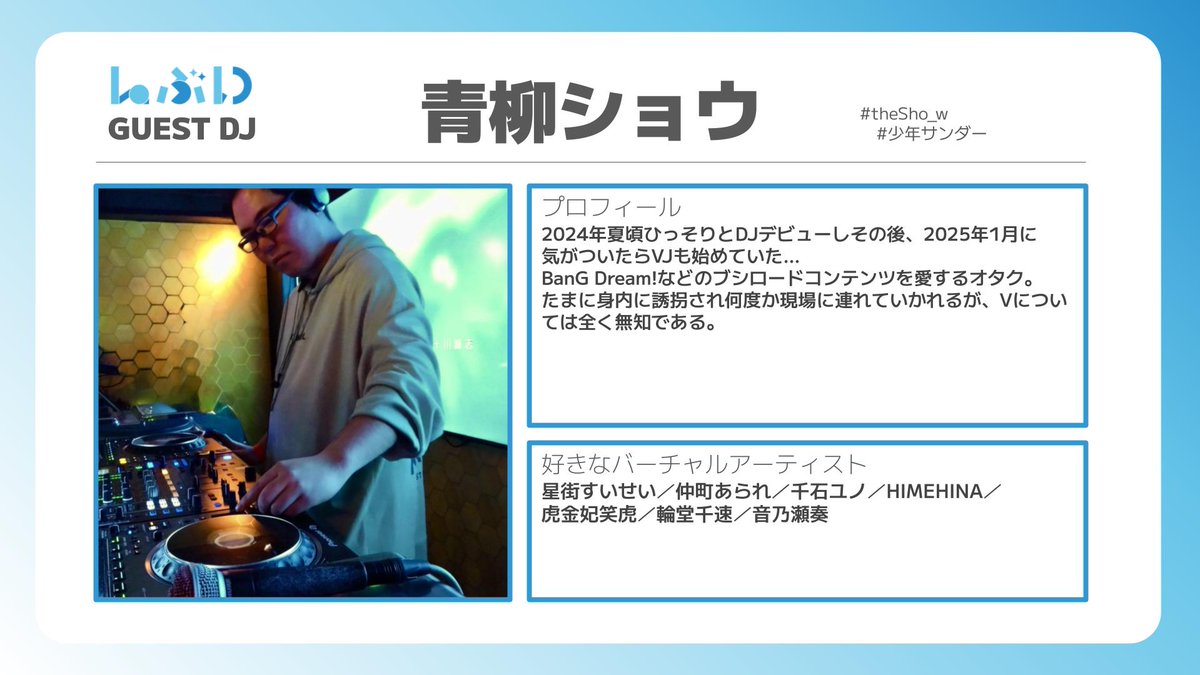 Laぶい tweet media