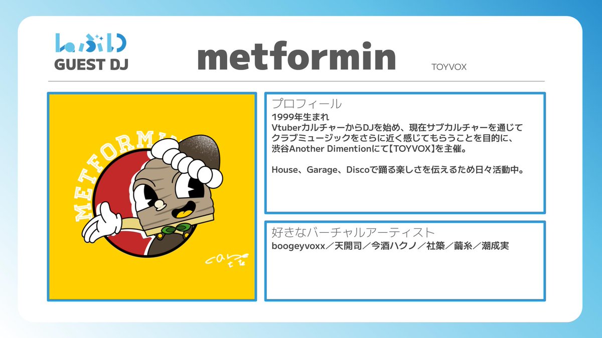 Laぶい tweet media