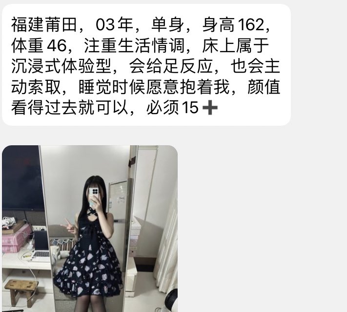接稿人龙哥（福建省接稿） tweet media