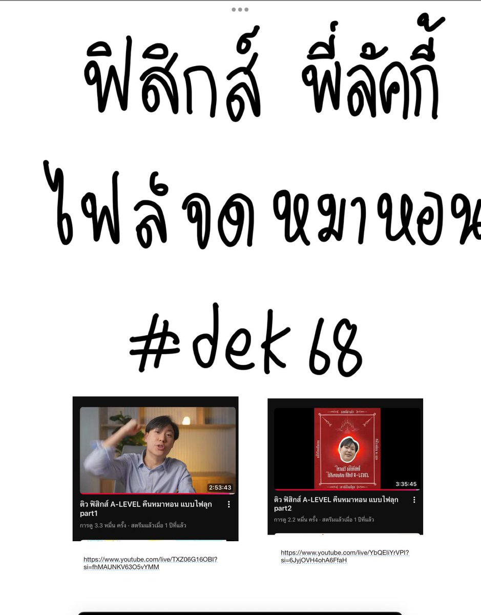 นอยคับ นายฮ๊าฟ tweet media