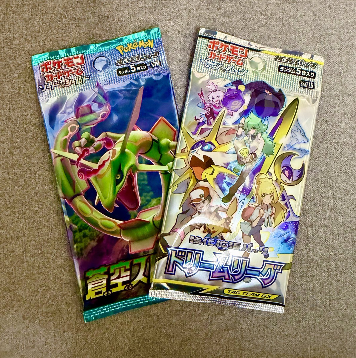 【明日23:59まで‼️】
深夜のプレゼント🎁

絶版パック大放出！！
『蒼空ストリーム』🐉
『ドリームリーグ』🐅

❶このアカウントをフォロー
❷このポストをいいね&amp;RP

引用orリプにおすすめのオリパ教えて〜！
参考なったやつから選ぶわ〜

どしどし応募待つ🔥

#すねいく当選報告
#ポケモンカード