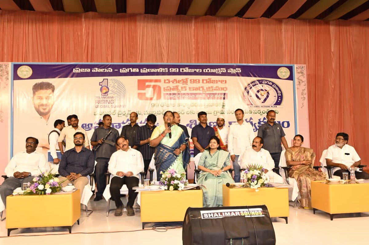 గురువారం మహబూబాబాద్ పట్టణంలో ప్రజా పాలన ప్రగతి ప్రణాళిక 99 రోజుల  కార్యక్రమములో భాగంగా సర్పంచులకు, మున్సిపల్ కౌన్సిలర్లకు శిక్షణ కార్యక్రమంలో రాష్ట్ర మంత్రి ధనసరి అనసూయ సీతక్క, ప్రజాప్రతినిధులు,జిల్లా అధికారులతో కలిసి జిల్లా కలెక్టర్ స్నేహ శబరీష్  గారు పాల్గొన్నారు.
<a href="/TelanganaCMO/">Telangana CMO</a>