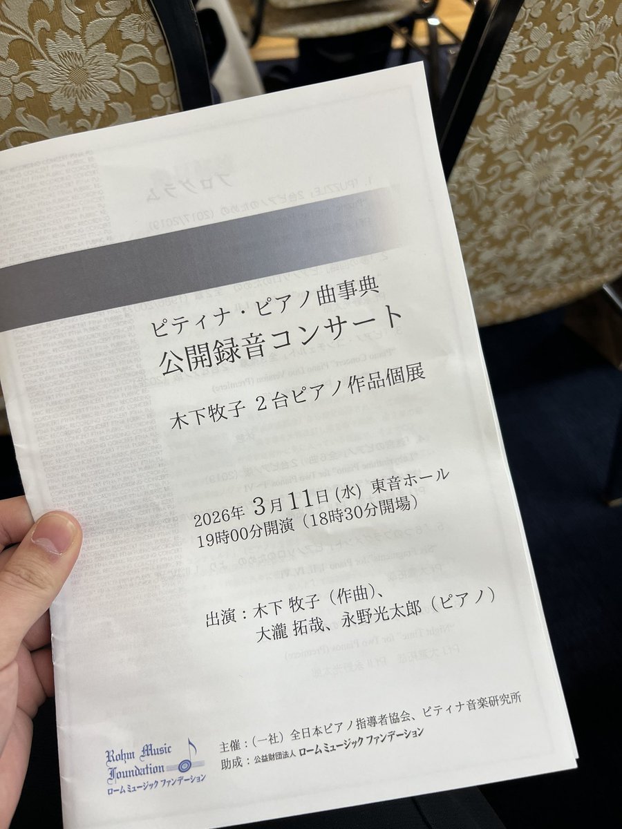 Taro Wada 和田 太郎 tweet media