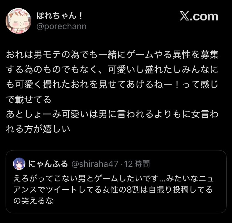 にゃんふる tweet media