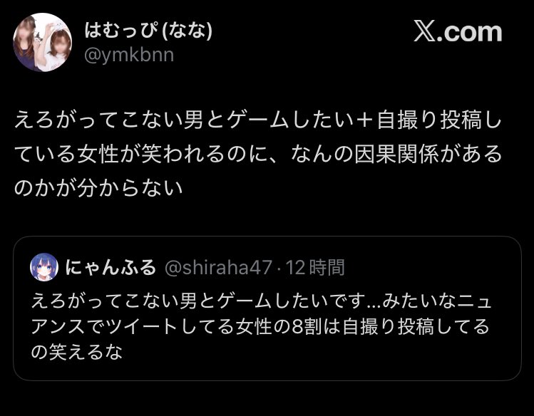 にゃんふる tweet media