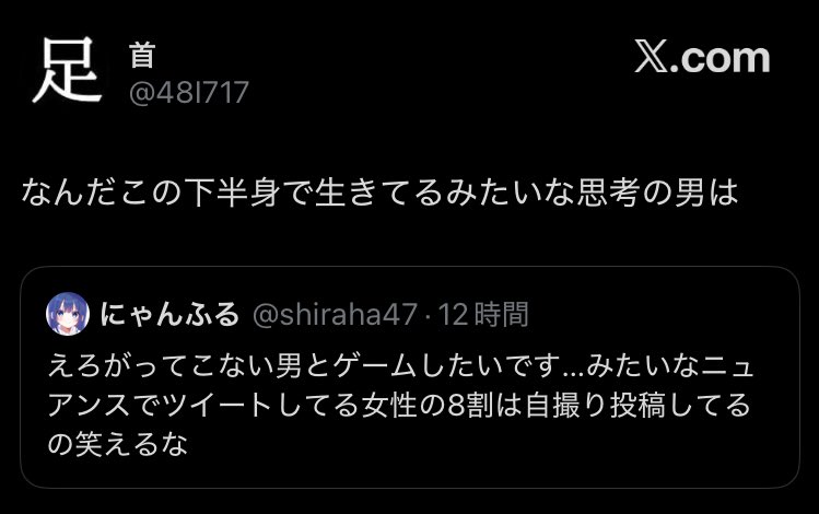 にゃんふる tweet media