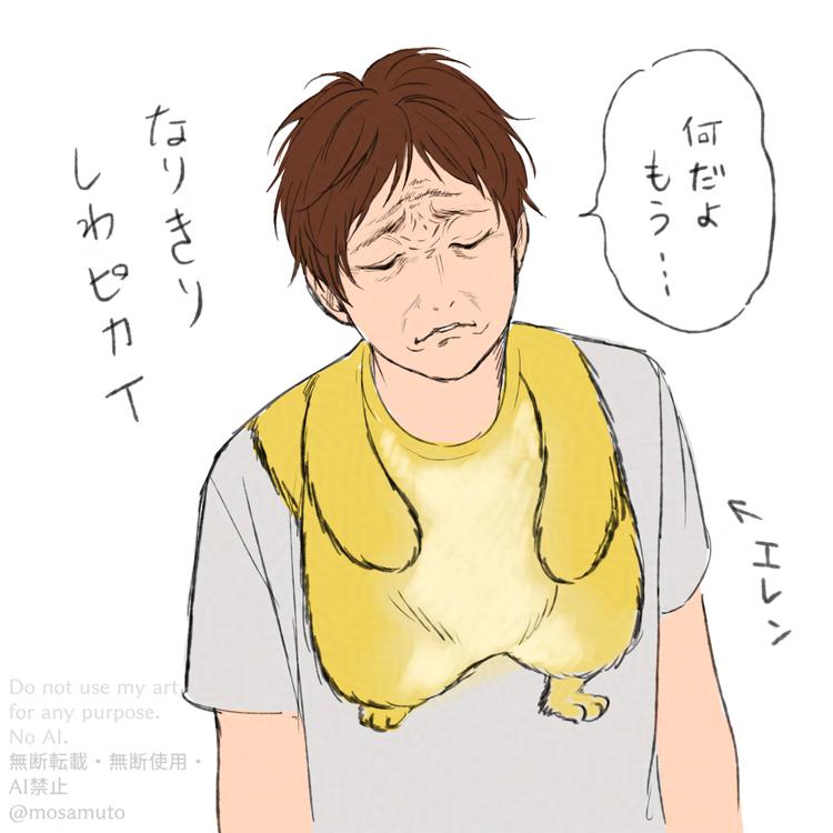 (⍨)✎🀩kani/蟹星雲 tweet media