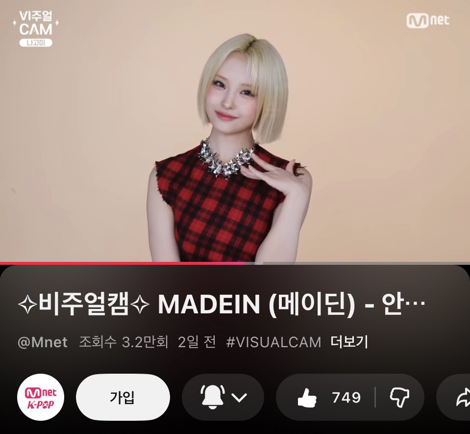_zigu72_'s tweet photo. @MnetKR #비주얼캠_MADEIN @MnetKR
네? 전원 초미소��그룹 메이딘 비주얼캠 왔다고요?😳 미소녀 다음 미소녀가 끊이지 않는데…더군다나 헤메코 넘 좋았던 락스타 나고미🎸가 비주얼캠으로 남아서 너무 좋아요…
엠넷덕에 집에서 윙크하는 나고미도 보고🥰
메이딘♥지구♥엠넷 이 셋의 만남 너무 행복하다…♥️ https://t.co/oF2NXETDAL