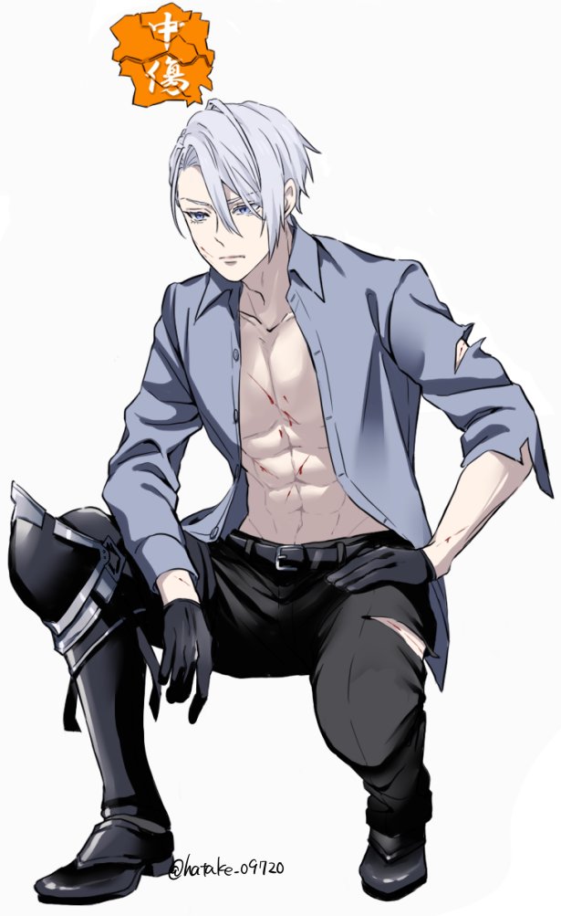 真剣必殺後くらい