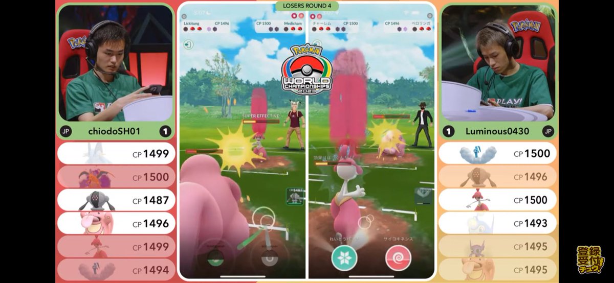 chiodo👖🍒 tweet media