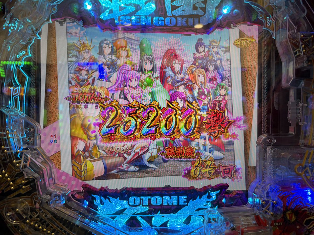 CookiemanLc's tweet photo. 久々に勝った https://t.co/Q5UhE1WQtm
