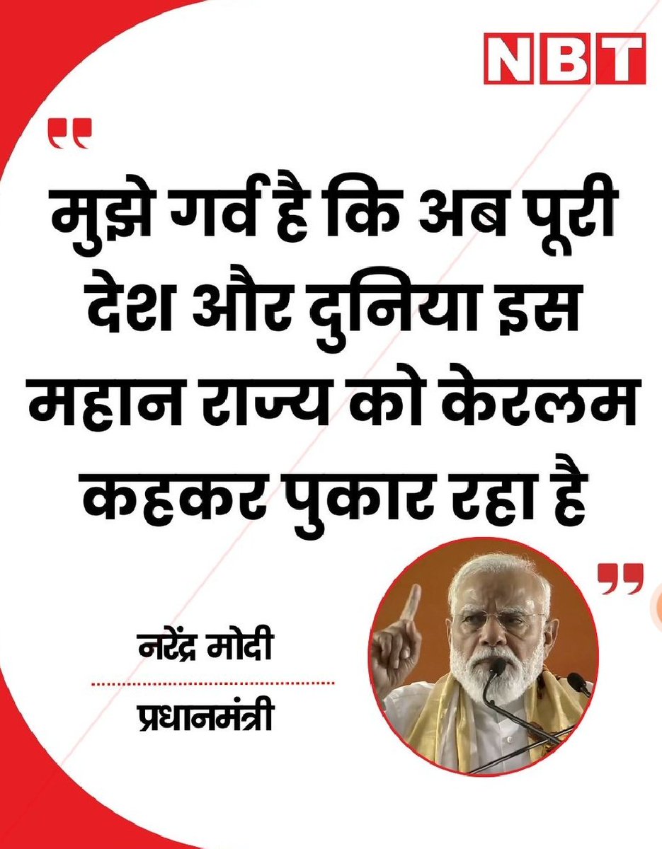Rakesh Singh tweet media