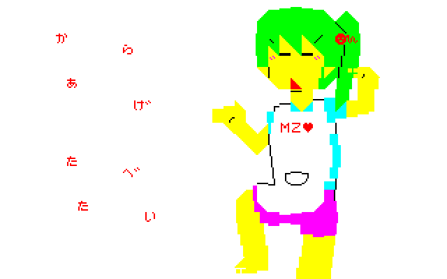 #片膝立てポーズを上げたら皆も上げてくれる