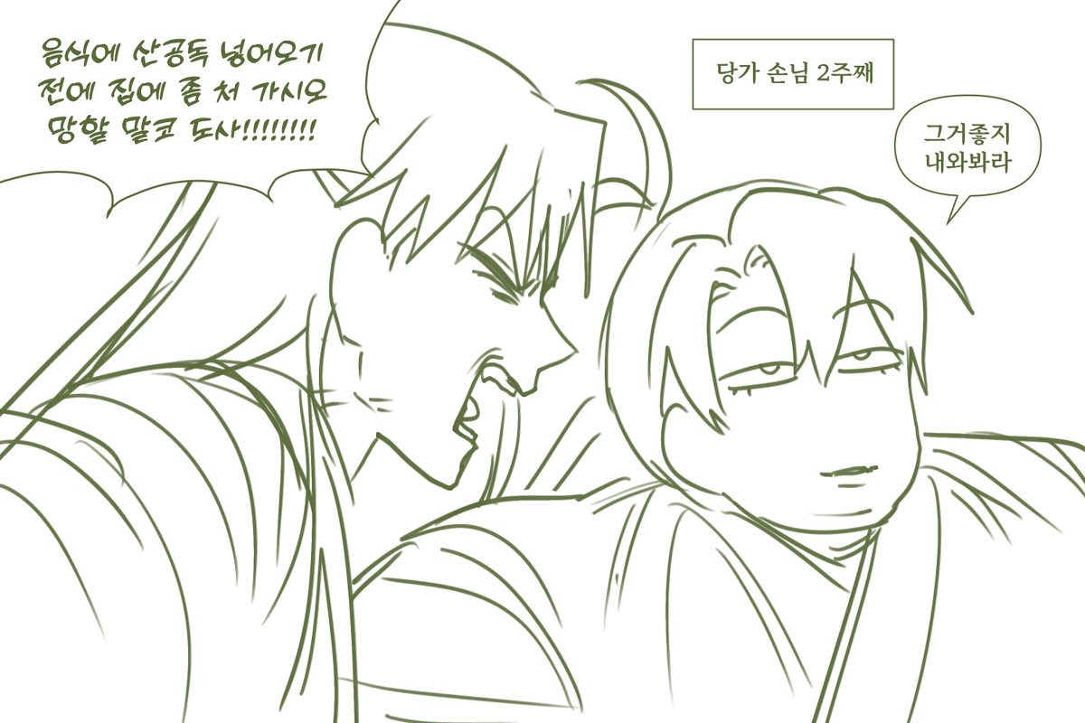 오매 (@Omae_hwa) on X