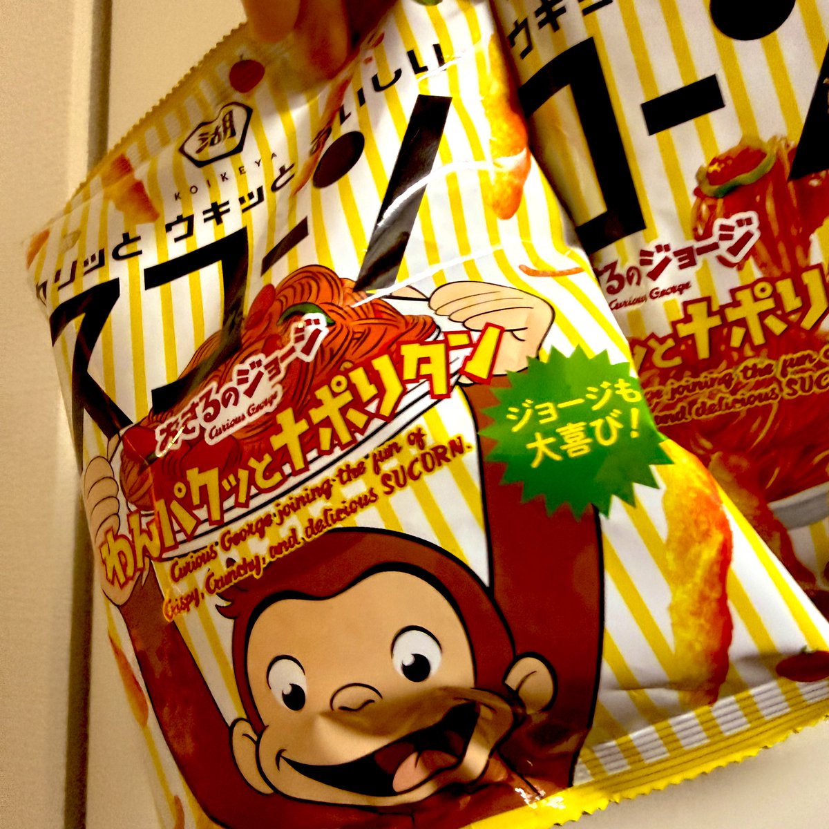 えみゅてん tweet media