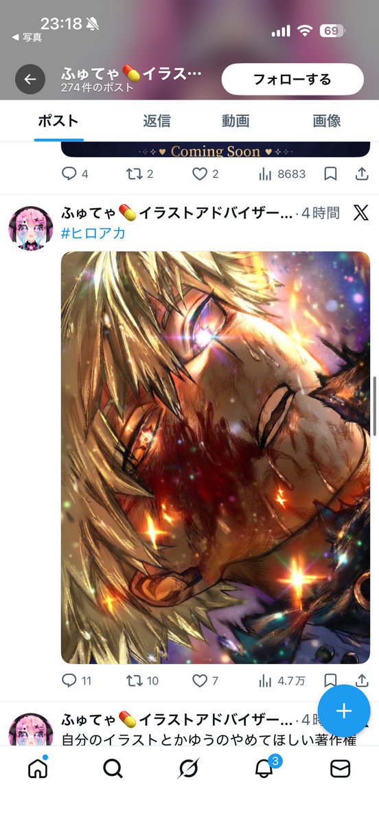 mugi20250401's tweet photo. 復活してて悲しい
しかもめろんそーださんのイラストまた使いやがった https://t.co/aOjCx8gqgy