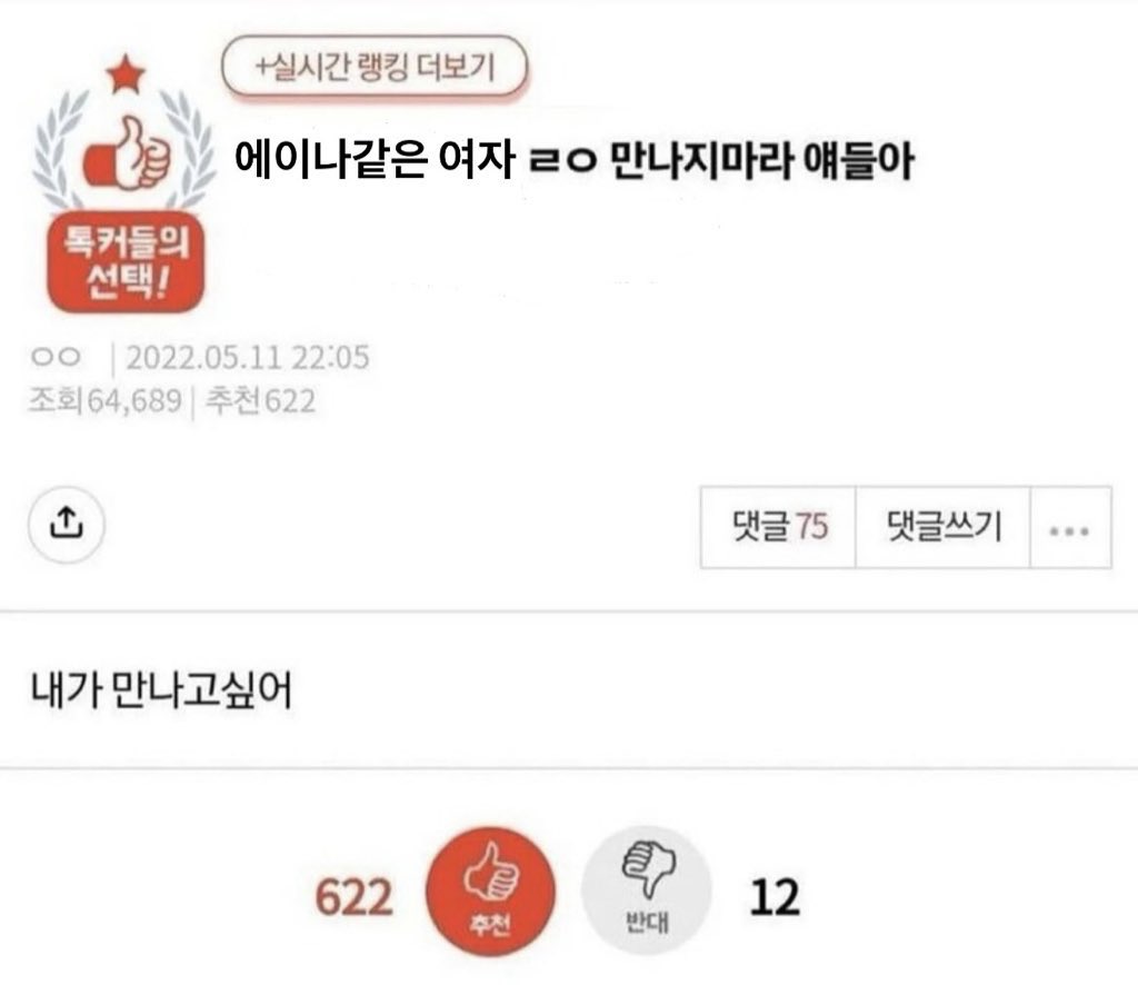 에이츼 tweet media