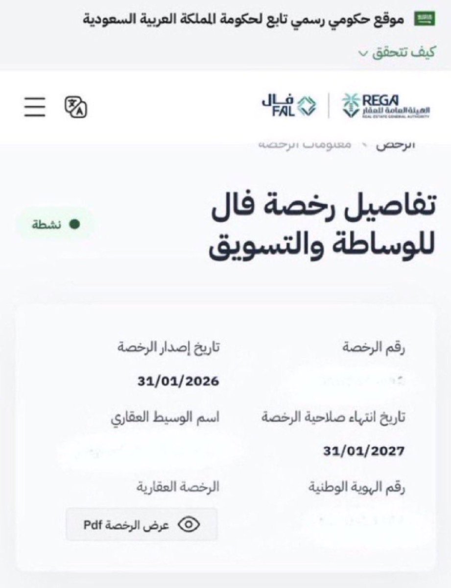 لين للخدمات الالكترونيه tweet media