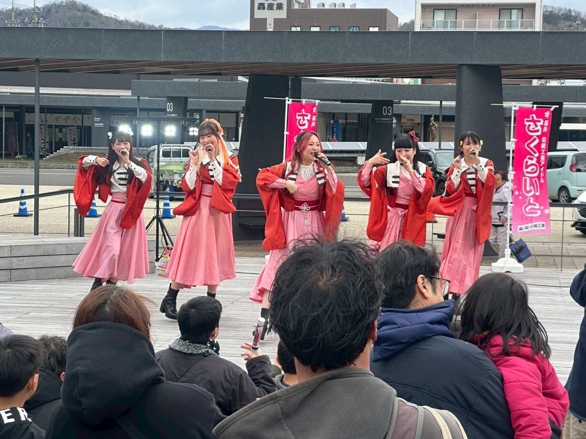 さくらいと【公式】福井 伝統工芸アイドル tweet media