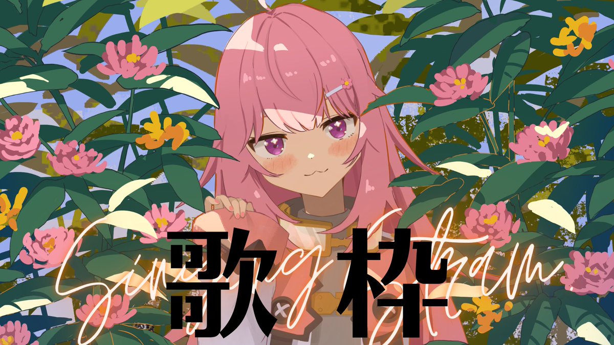 akimu_botan's tweet image. 【#歌枠  #singing  】一曲、聴いてってみない？今日はおしゃべり少なめ！/初見さんもリクも大歓迎❤【#秋舞ぼたん/#vtuber】 

youtube.com/live/TP4Gl_hfY… 

うたう！！！！！！！！
今日はあんましゃべんない！！！つもり！！

#ぼたんらいぶ