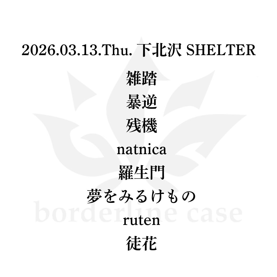 ๐๐จ๐ซ๐๐๐ซ๐ฅ๐ข๐ง๐ ๐๐๐ฌ๐ (๐ฃ๐๐ฉ๐๐ง) tweet media