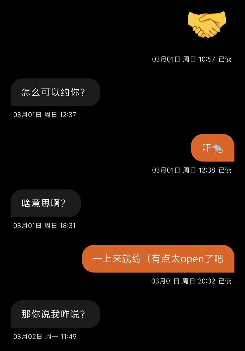 橘子辉煌 tweet media