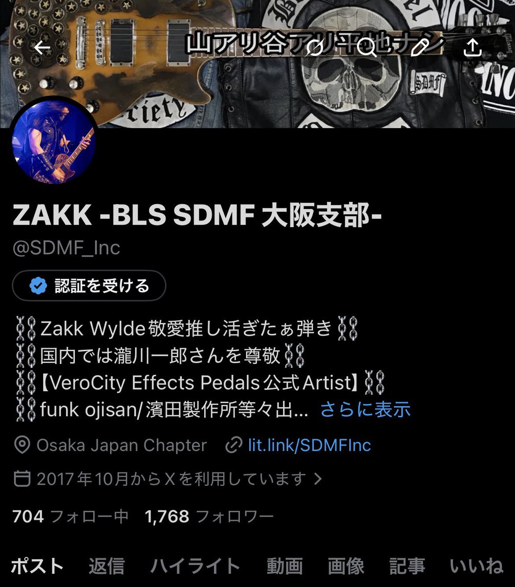 そう言えば、 Twitterのプロフ自己紹介が 改行出来る様になったんだ