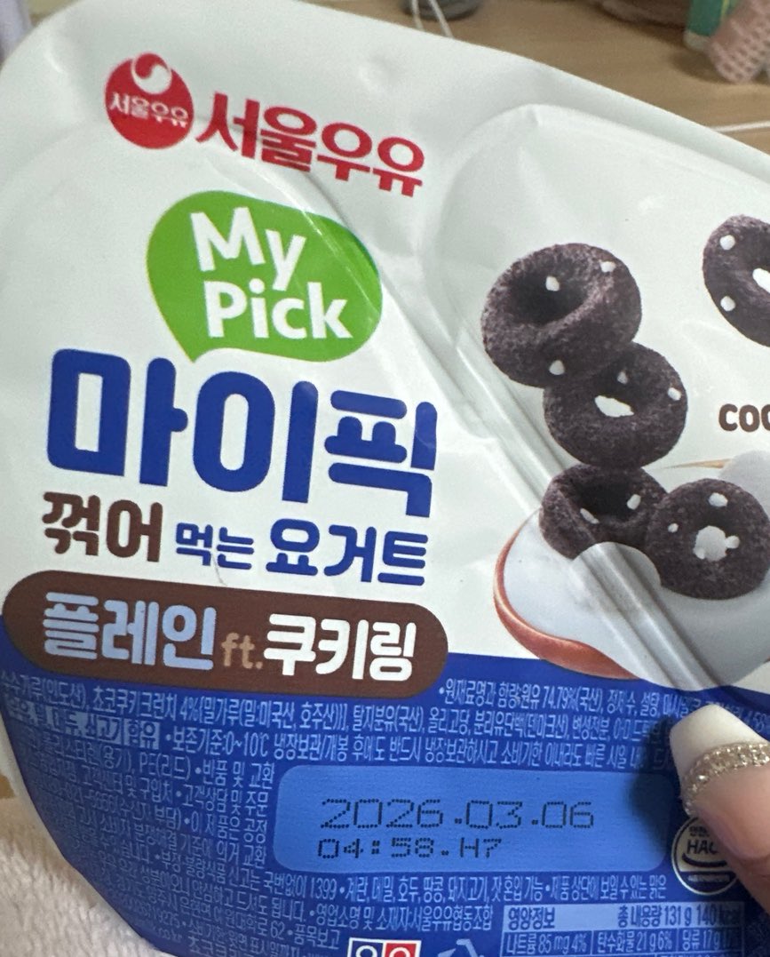 츄츄냐냥 tweet media