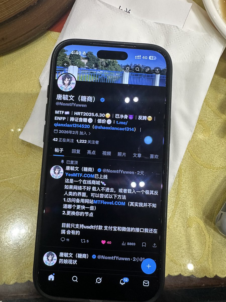 Takina.JPN🍥🏳️‍⚧️ tweet media