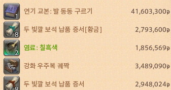 솔해🩵ᩚ🎣 tweet media