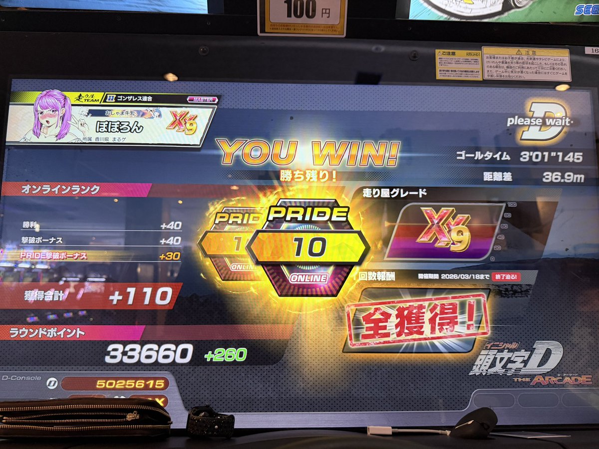 ぽぽろん🎀 tweet media