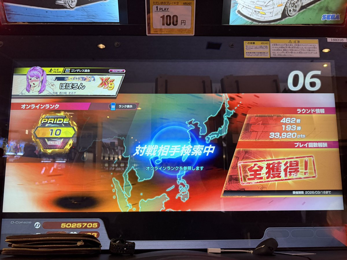 ぽぽろん🎀 tweet media