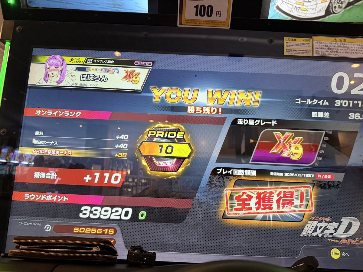 ぽぽろん🎀 tweet media