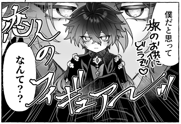 これは⚔️🕯️無配のあらすじ
(イベ翌日に載せます) 