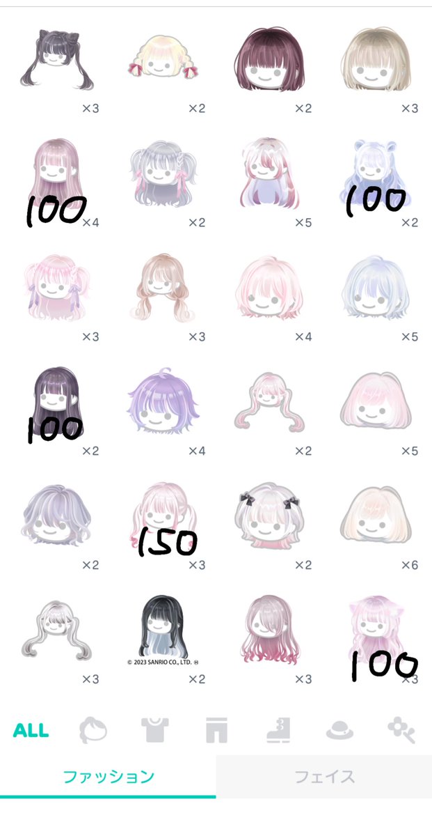 しゅあ🎀 tweet media