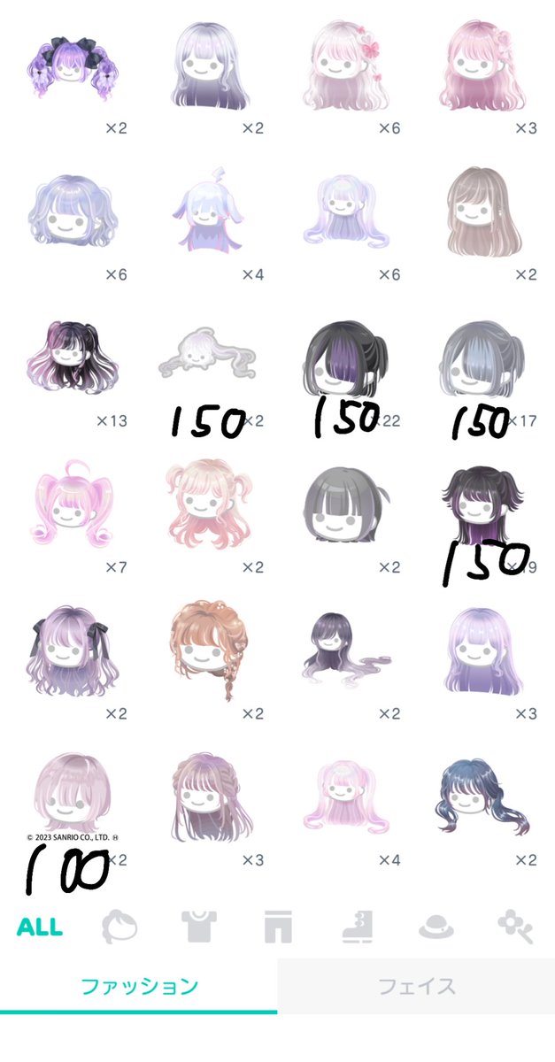 しゅあ🎀 tweet media