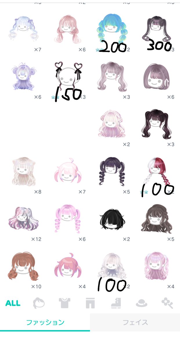 しゅあ🎀 tweet media