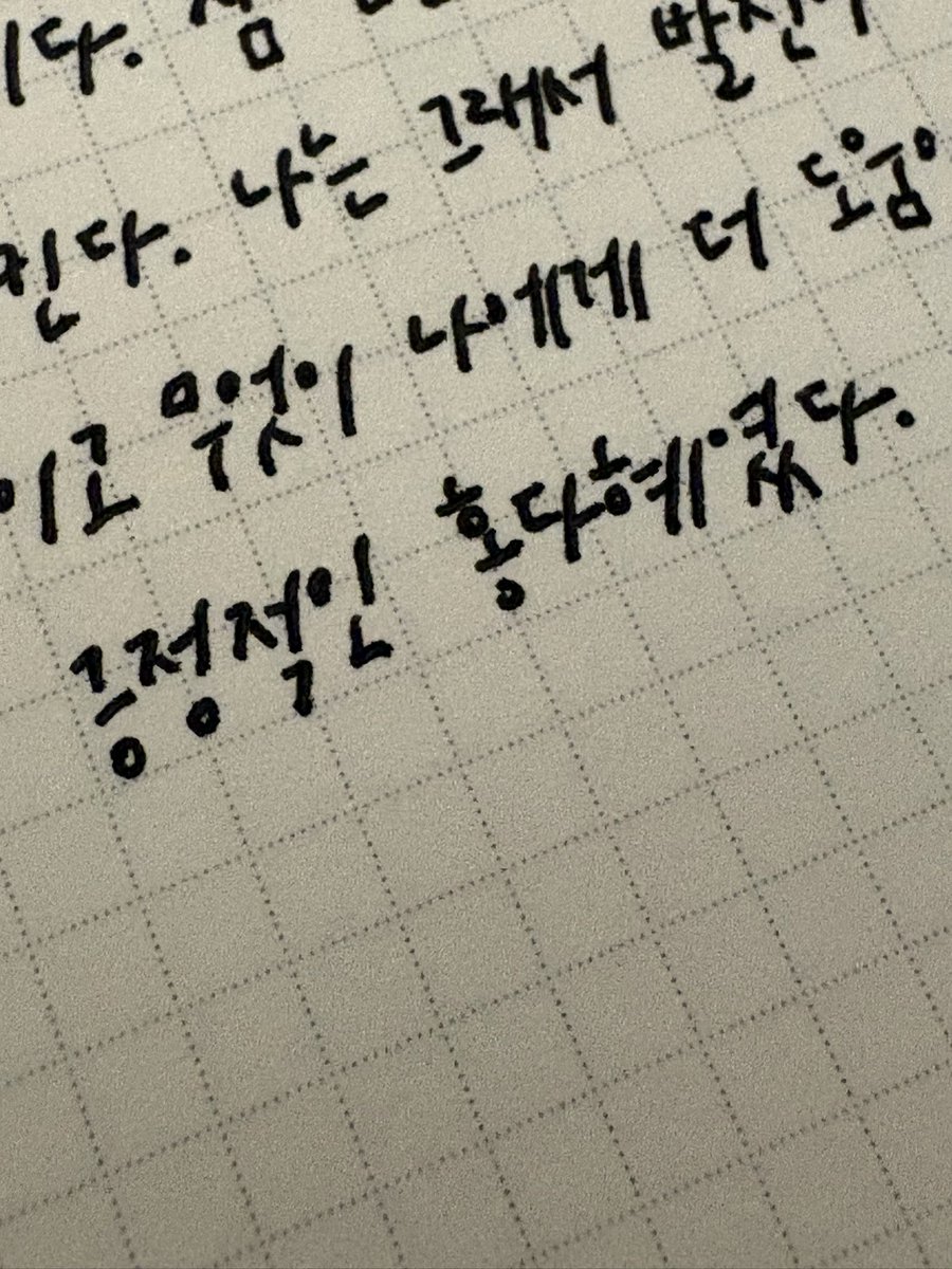 hey_hyea's tweet photo. 긍정적인 홍다혜와 망상에 빠진 홍다혜는 서로가 더욱 친해질 필요가 있다. https://t.co/7wETjggACV