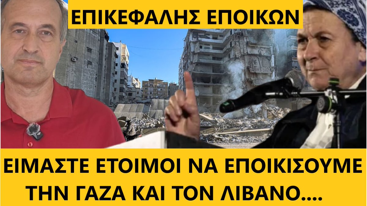Αν μαθητής κλωτσήσει σκύλο 30.000 ευρώ πρόστιμο, αν κλωτσήσει καθηγήτρια, έρχεται ψυχολόγος¨΄...
youtube.com/watch?v=mlq91z…