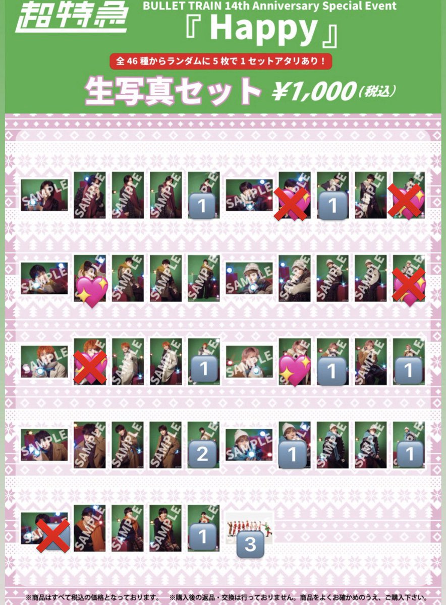ゆきち tweet media