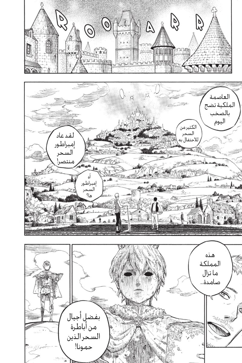 BC Yazeed tweet media