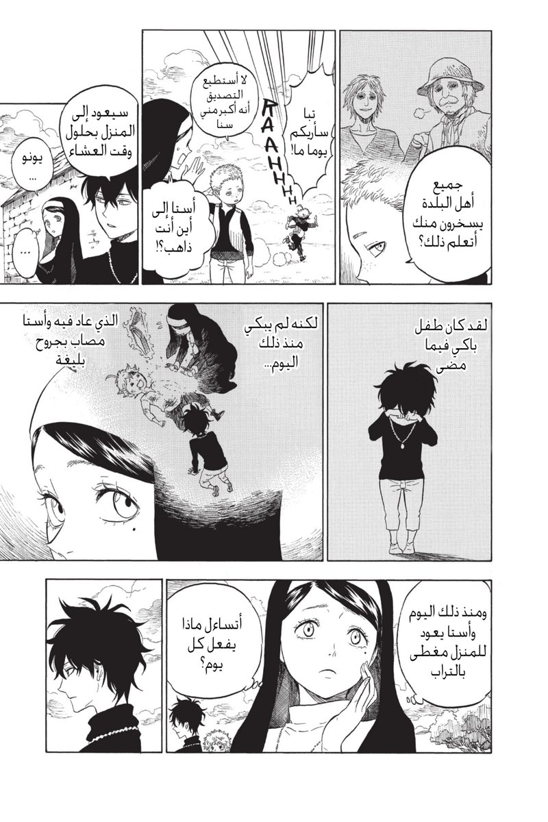 BC Yazeed tweet media