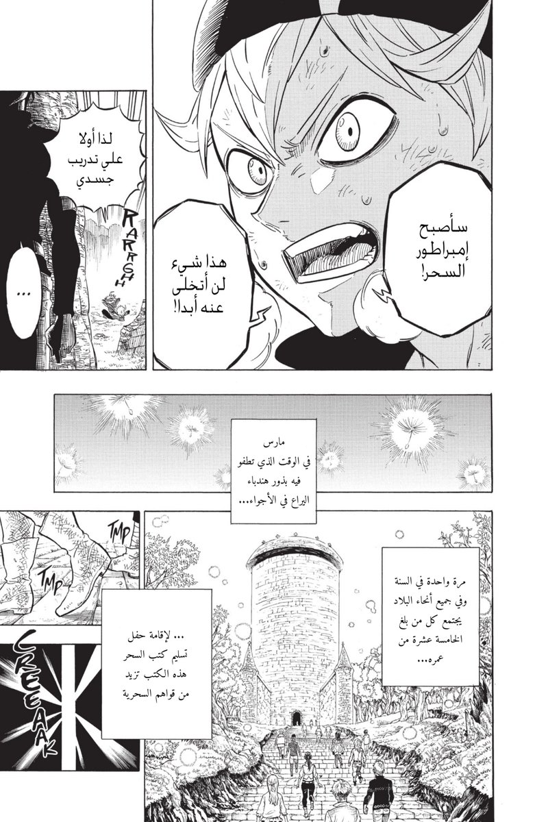 BC Yazeed tweet media